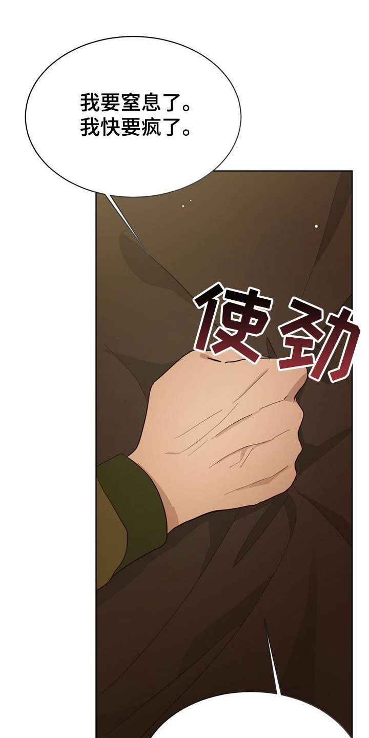第44章：卖给我29