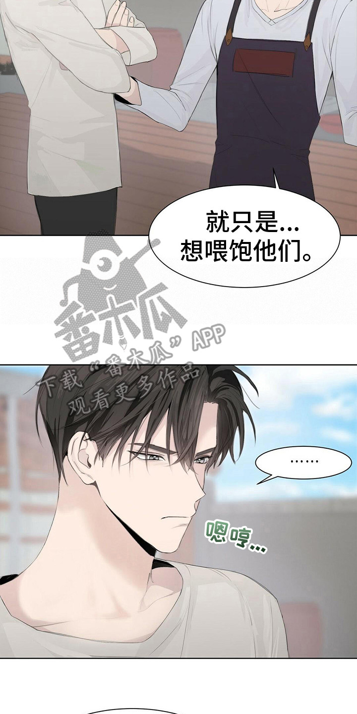 第8章：指责16