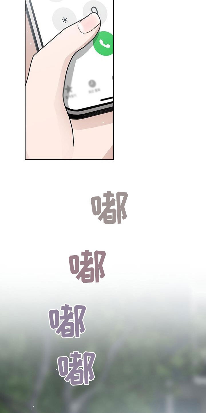 第60章：接受5