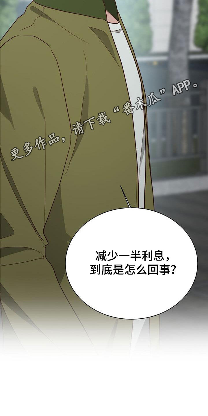 第69章：懂事1