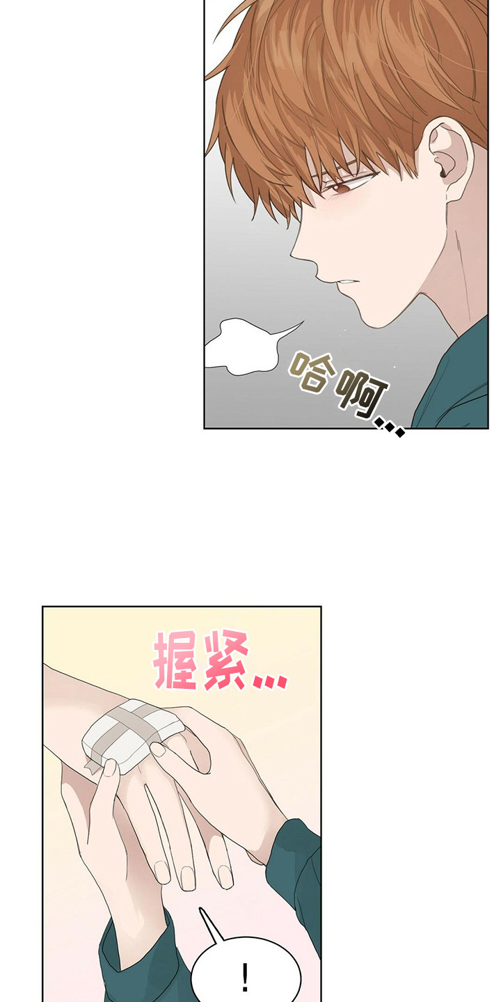 第16章：安慰18