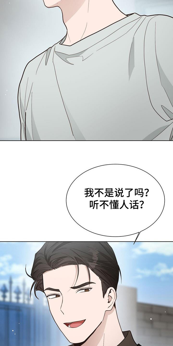 第55章：不准吵架9