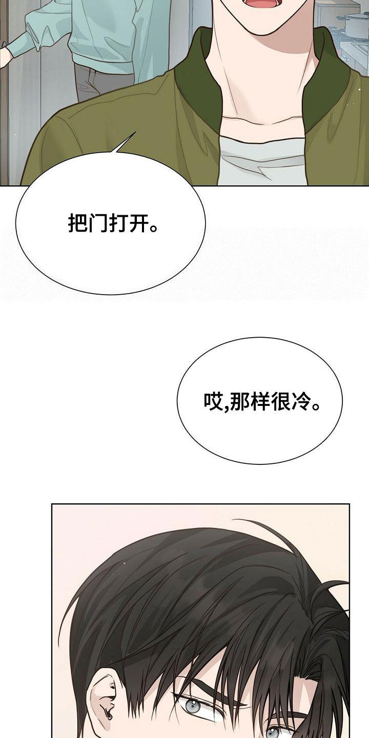 第34章：受伤10