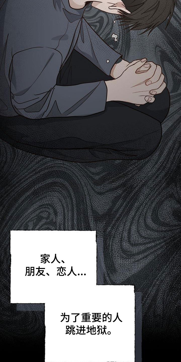第58章：条件37