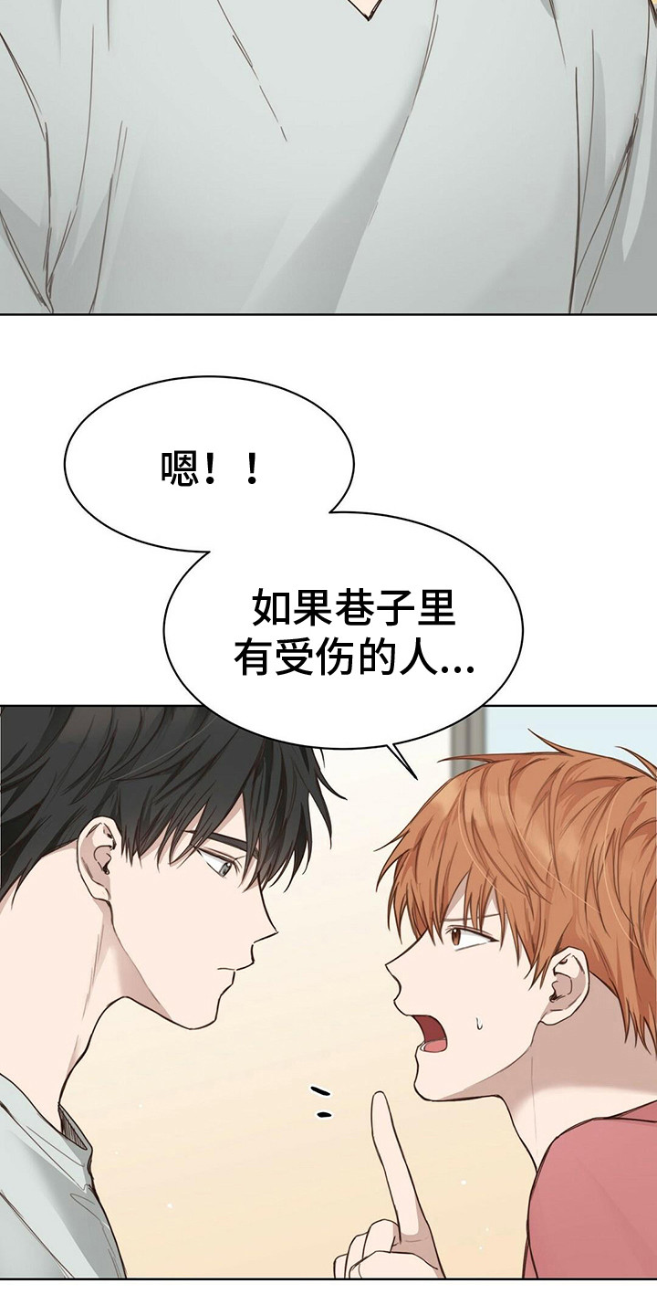 第26章：暗示21