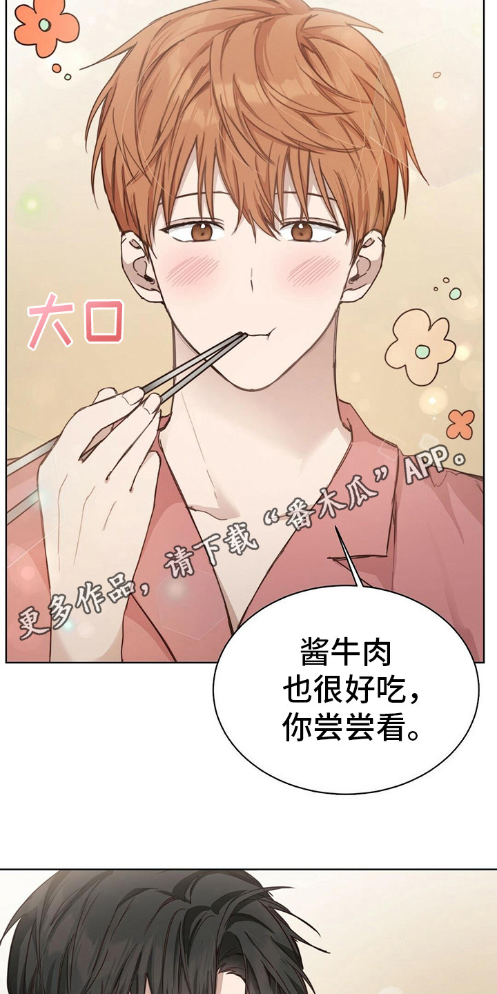 第26章：暗示4