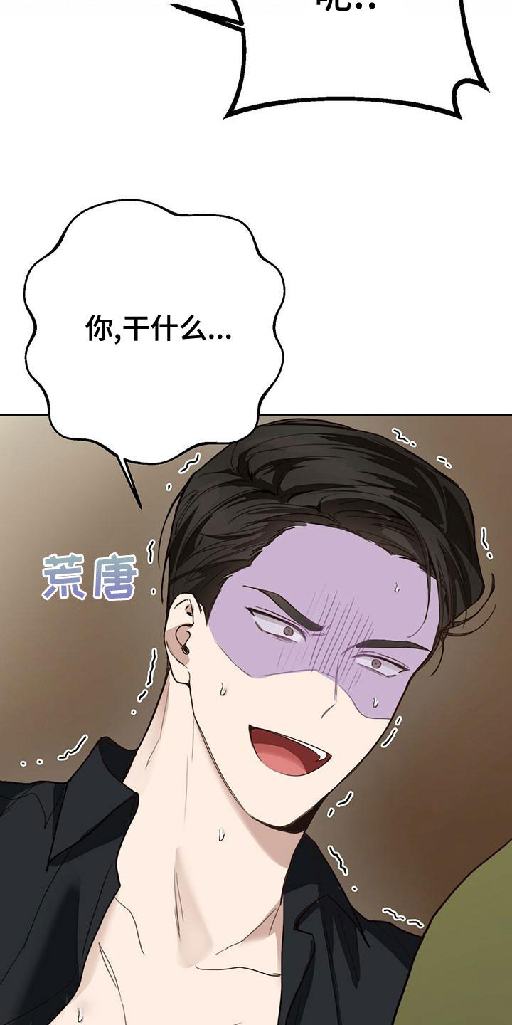 第32章：想活下去17