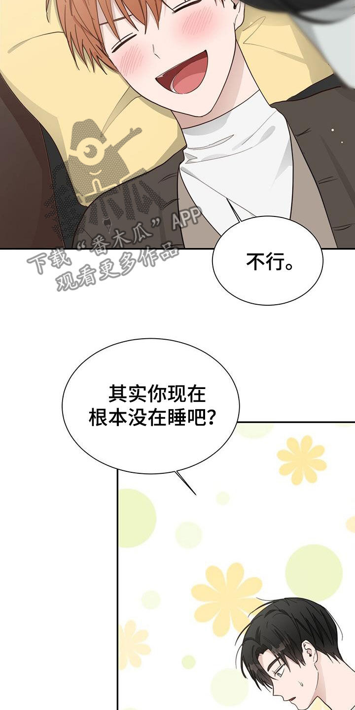 第47章：酒鬼20
