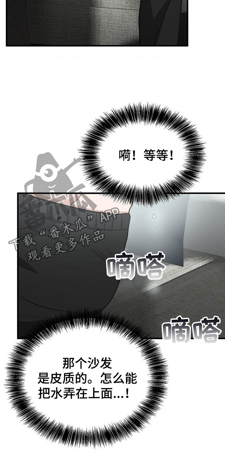 第74章：水和酒35