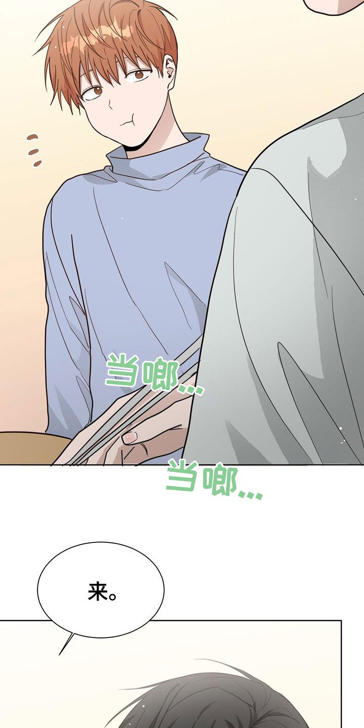 第56章：轮流12