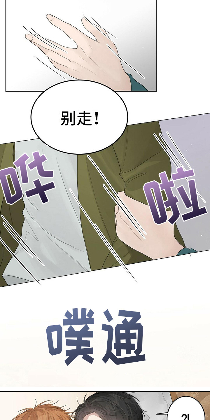 第17章：苦恼3