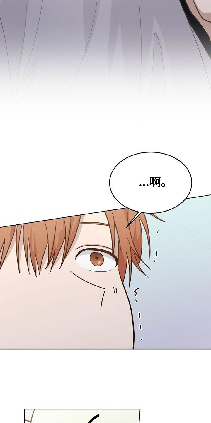 第38章：熟悉的感觉10