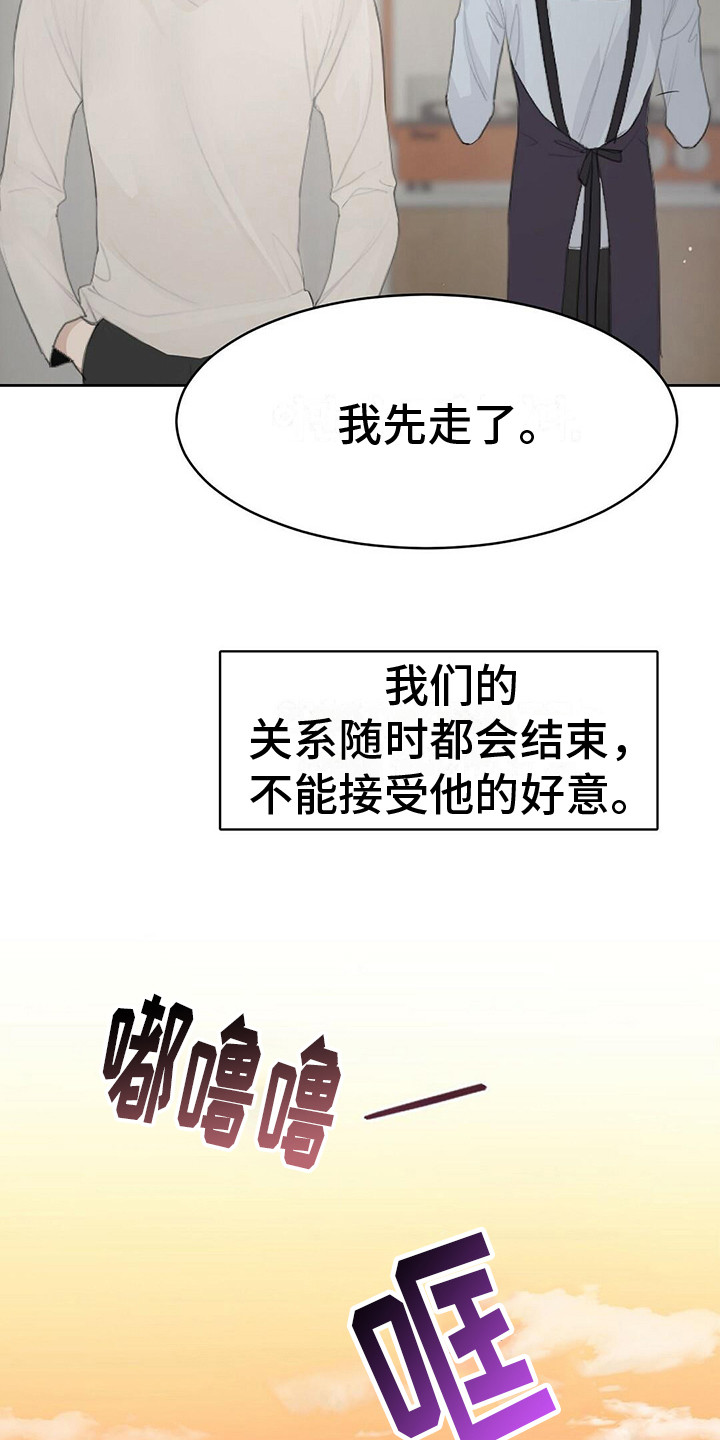 第11章：纠结8