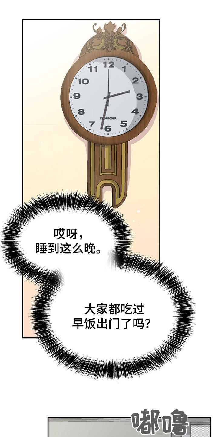 第47章：酒鬼27