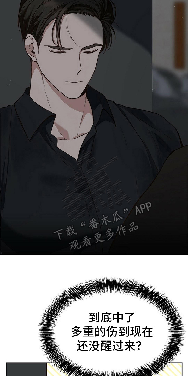 第27章：醒了18