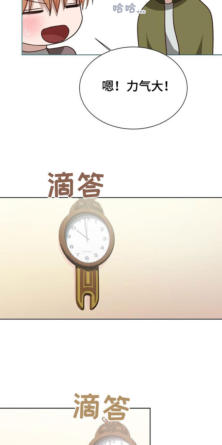 第72章：复杂不安22