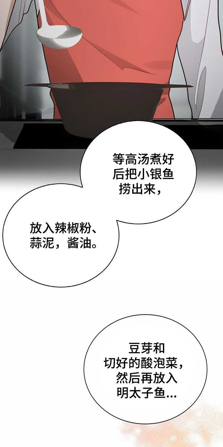 第74章：水和酒28