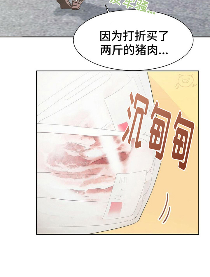 第3章：主角7