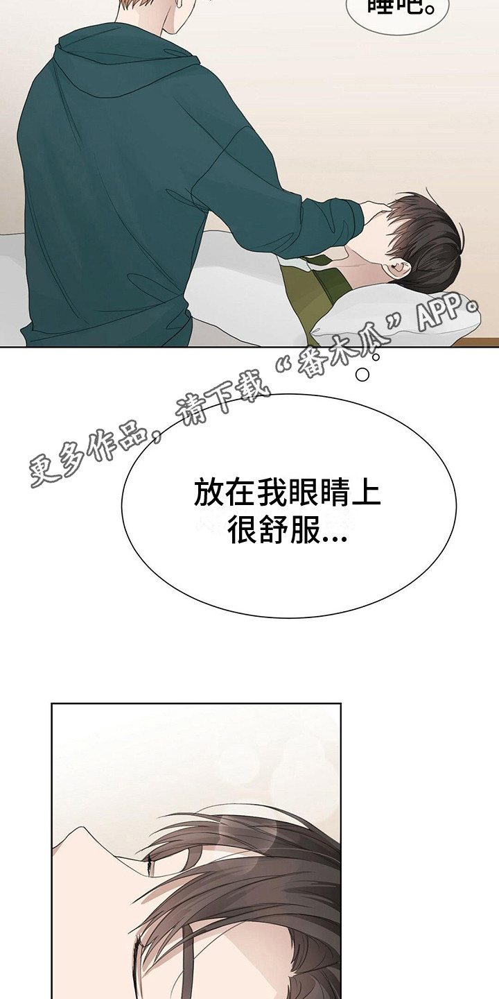 第17章：苦恼10