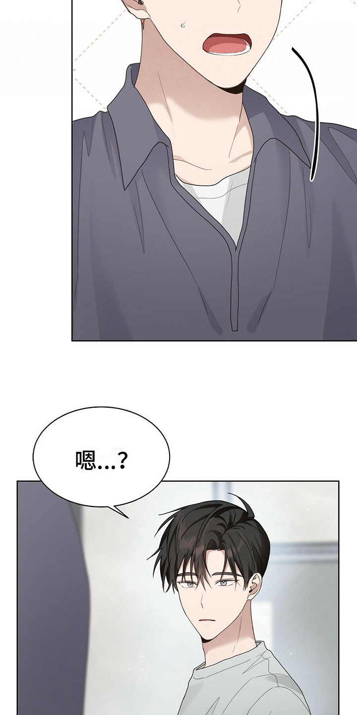 第24章：没捡到20