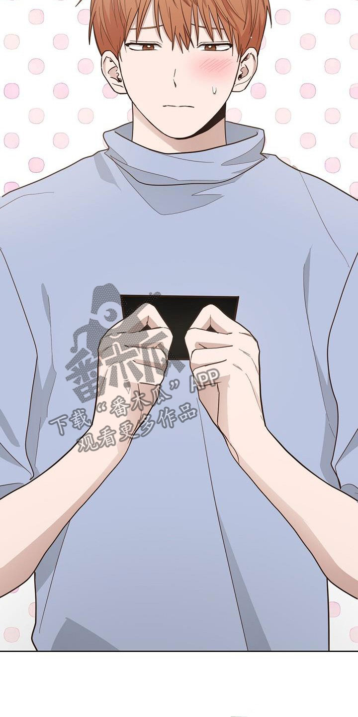 第59章：迟疑7