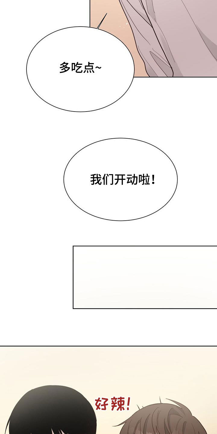 第51章：住在一起12