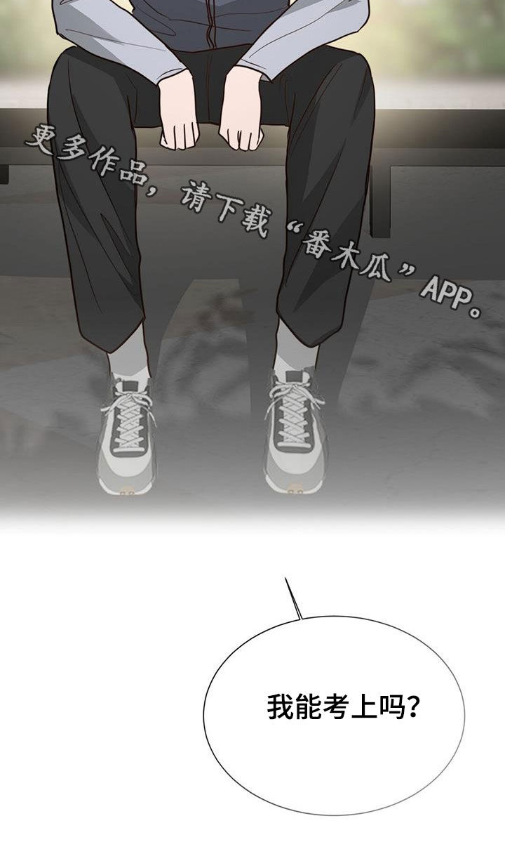 第77章：提议35