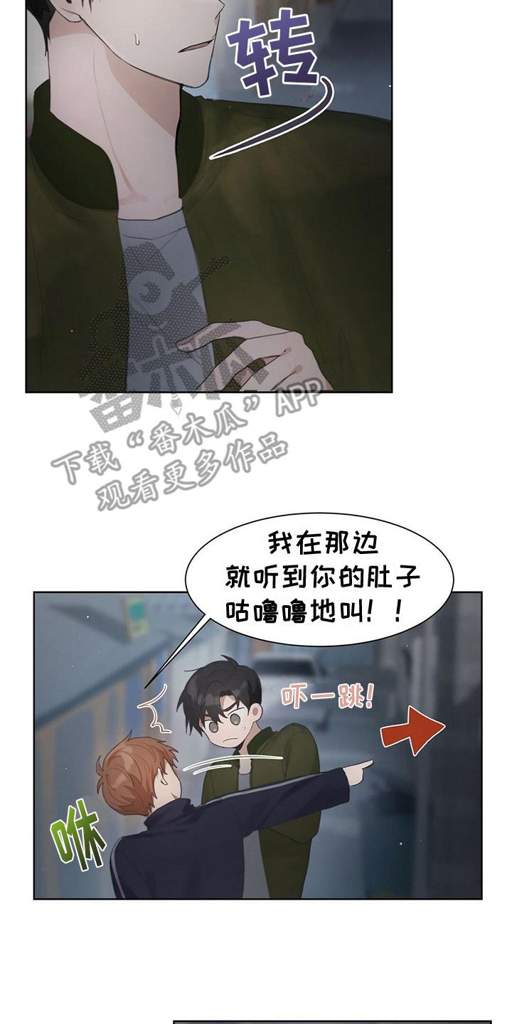 第5章：拒绝16