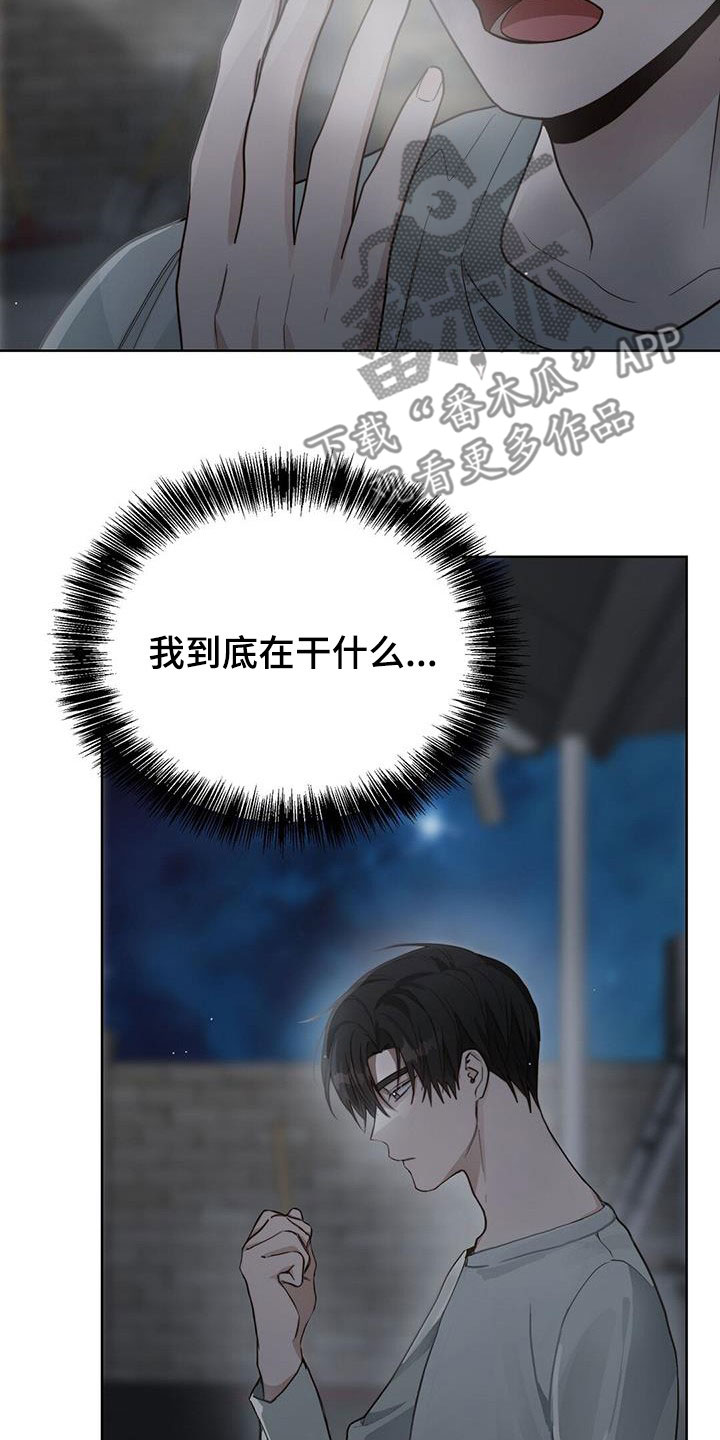 第53章：情绪5