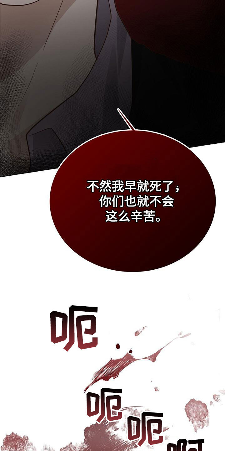 第50章：报仇25