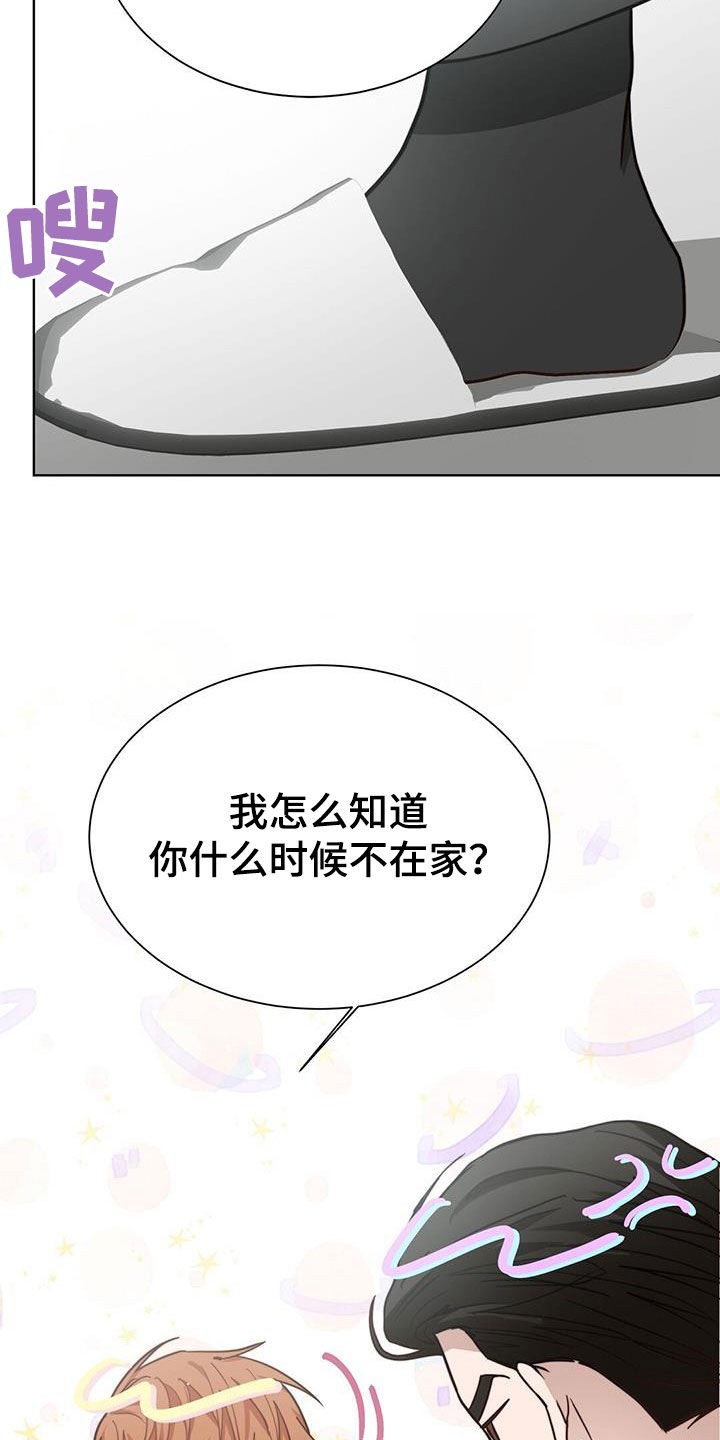 第67章：容忍13