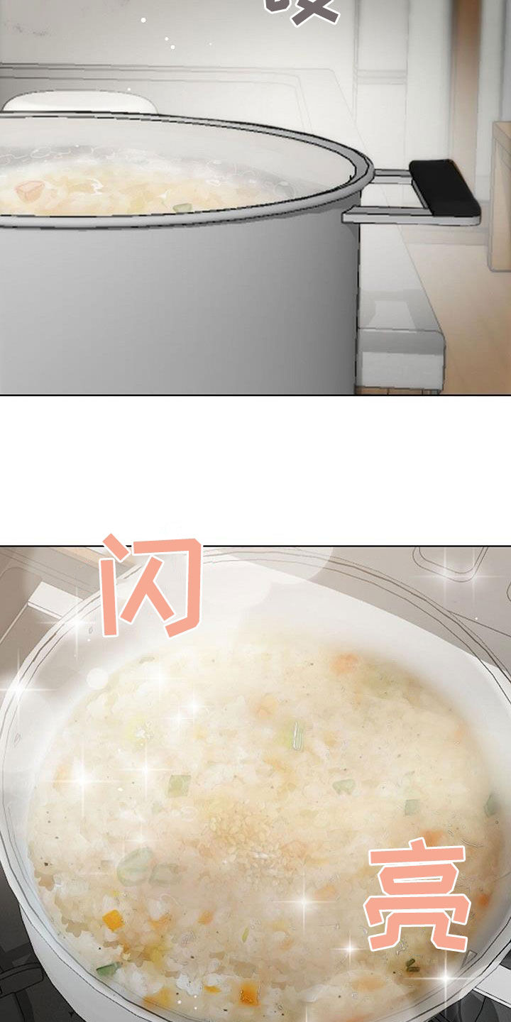 第61章：隐瞒22