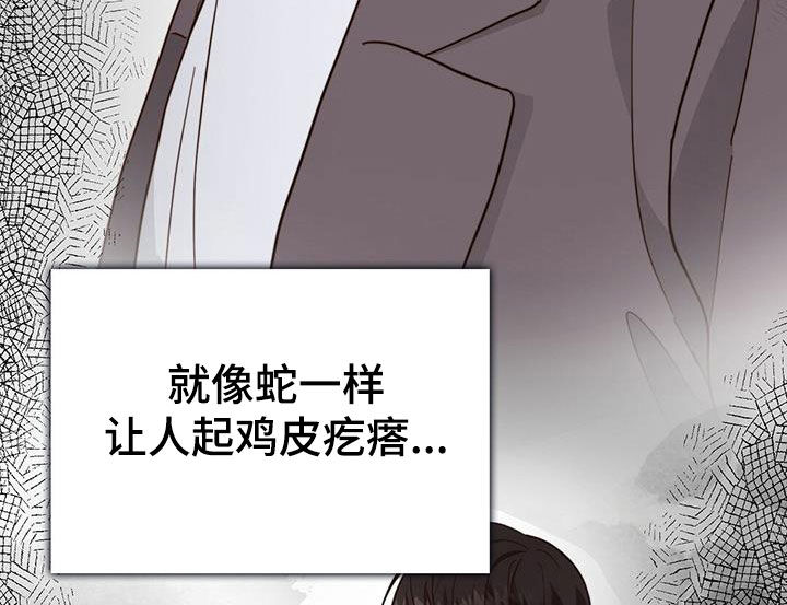 第74章：水和酒9