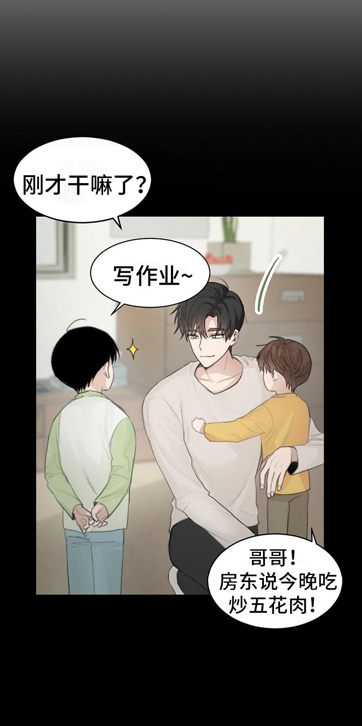第11章：纠结12