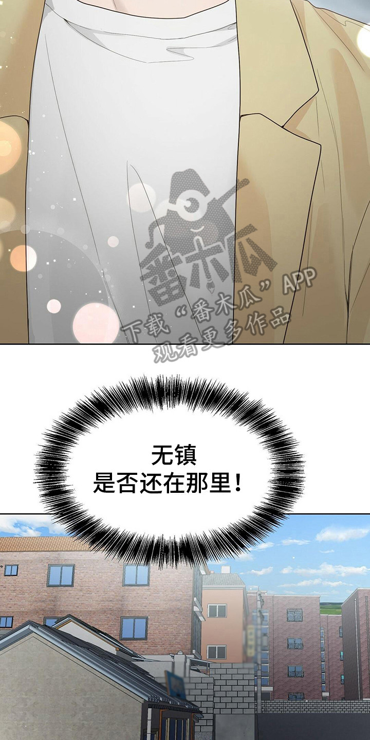 第25章：他还在7