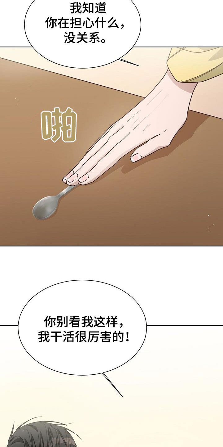 第62章：签合同11