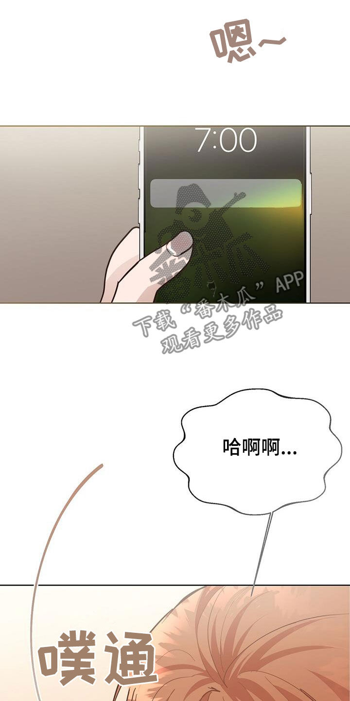 第66章：又是清鞠酱11
