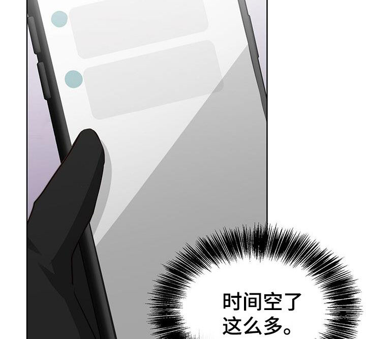 第78章：最讨厌撒谎17