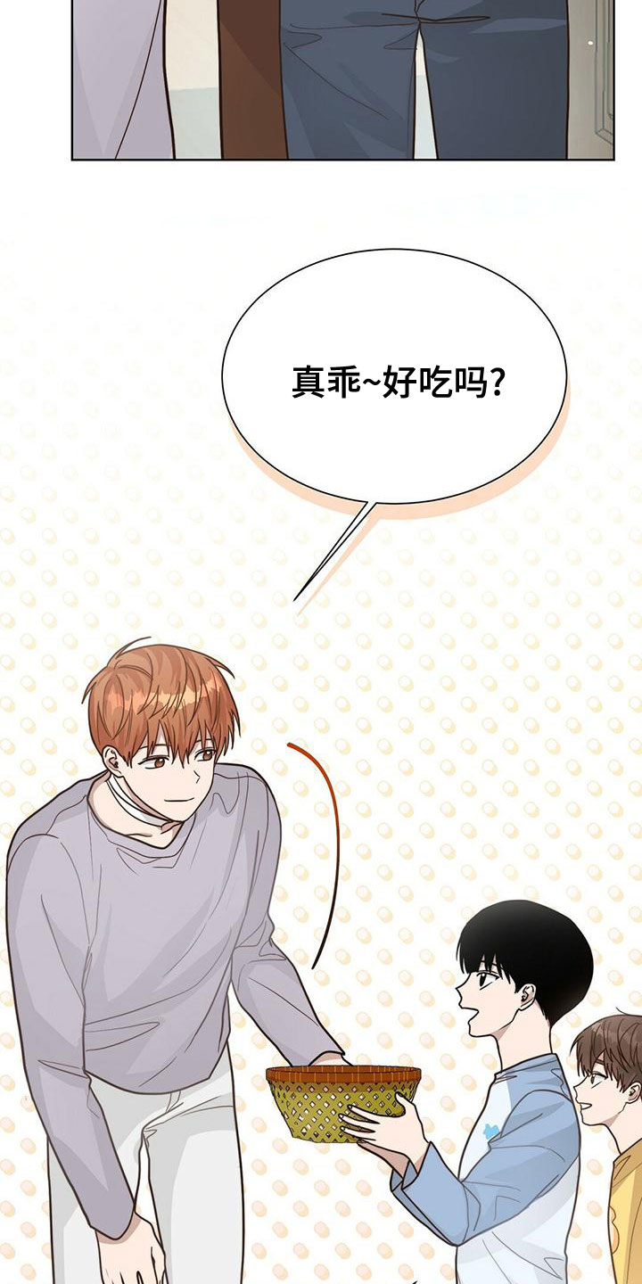 第38章：熟悉的感觉23