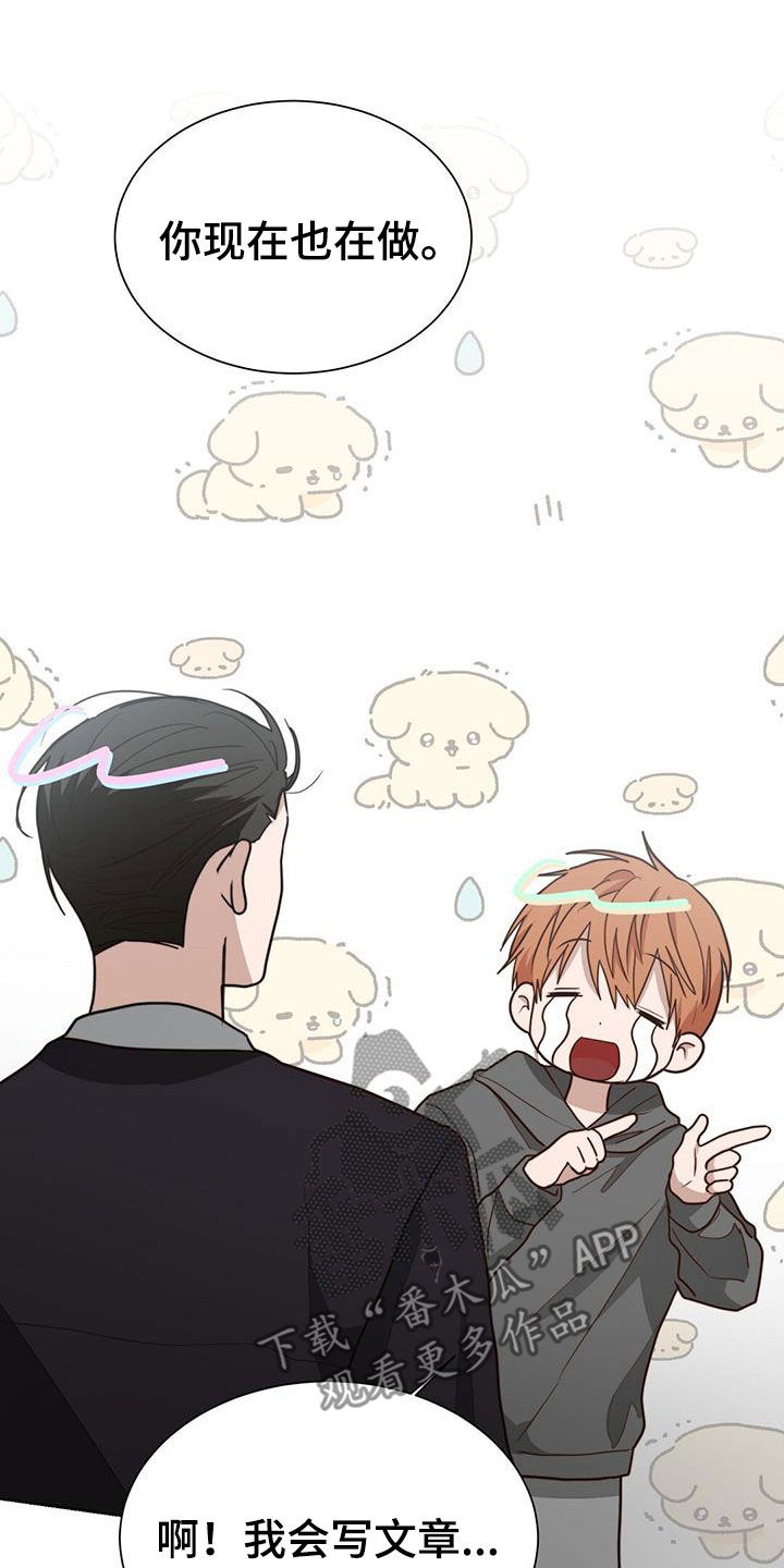 第79章：妥协5