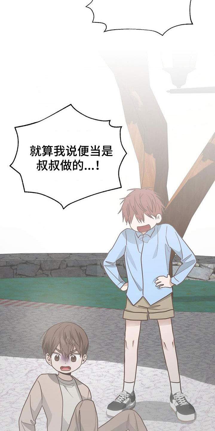 第82章：咄咄逼人（第一季完结）27