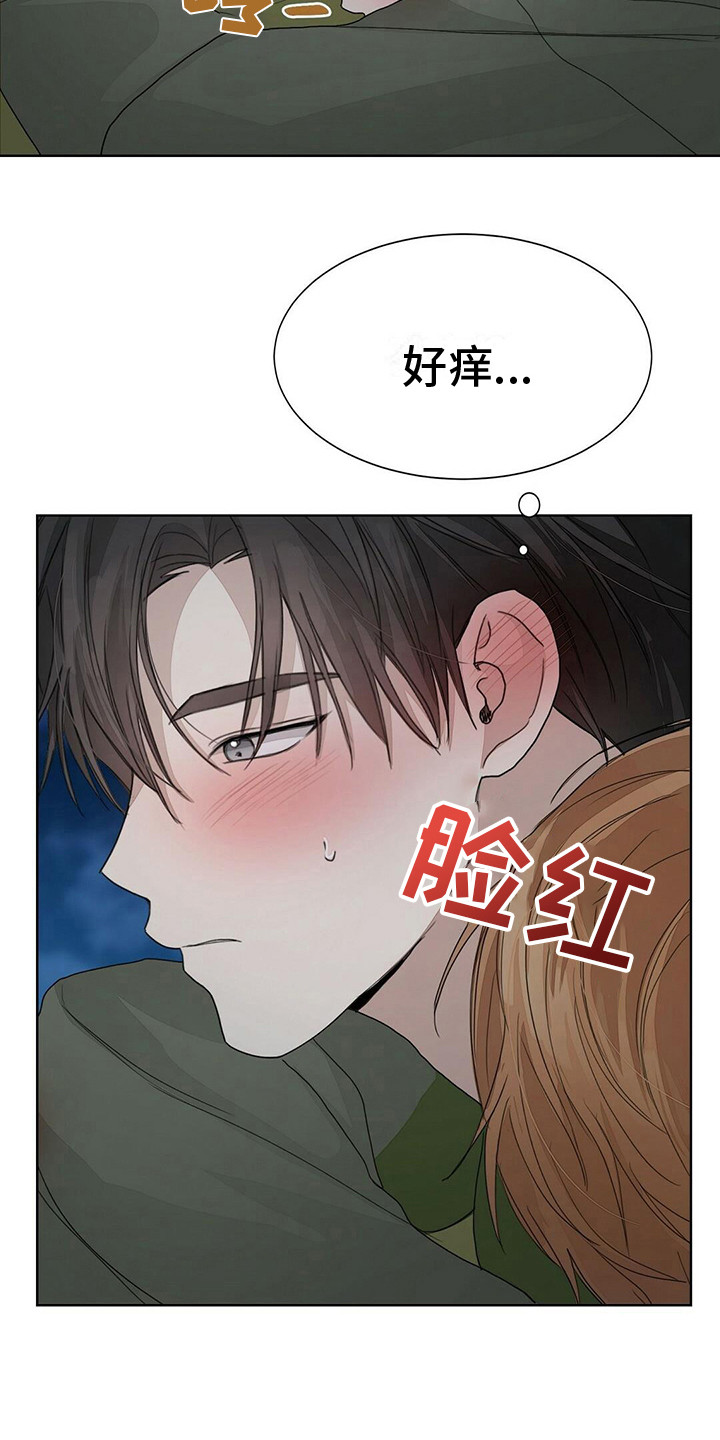 第19章：耍酒疯15