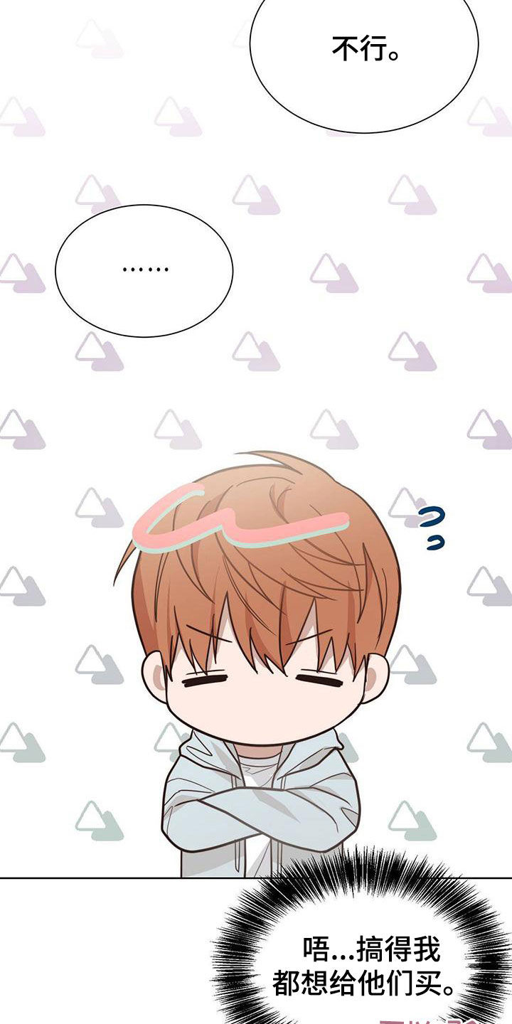 第40章：爱好11
