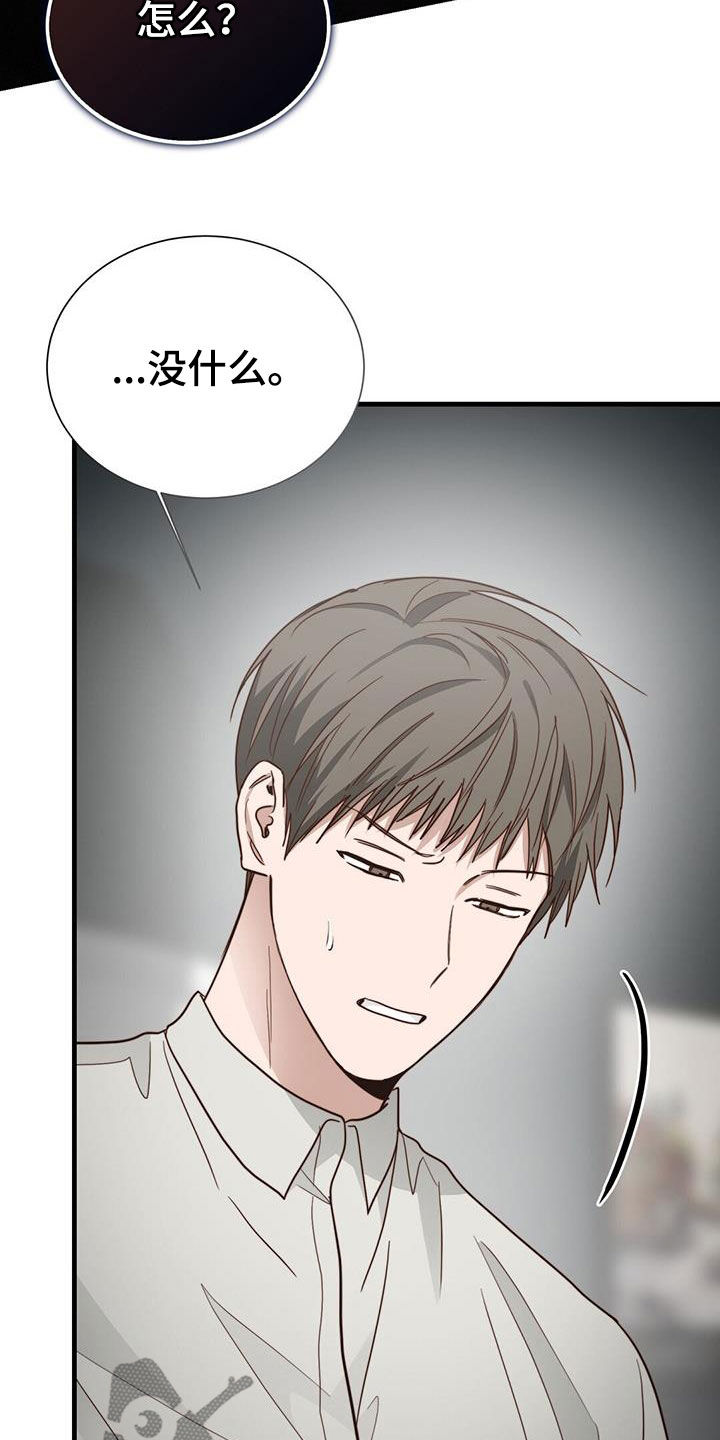 第73章：什么情况22