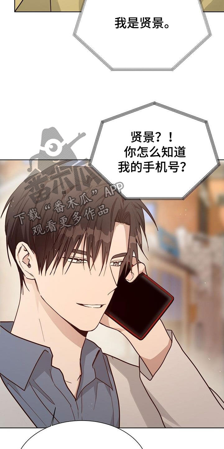 第61章：隐瞒11