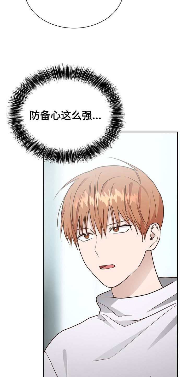 第75章：叫名字31