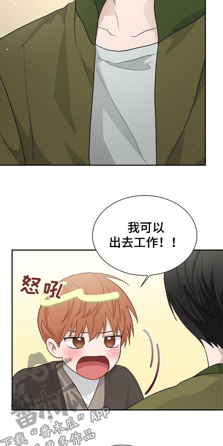 第46章：关系20