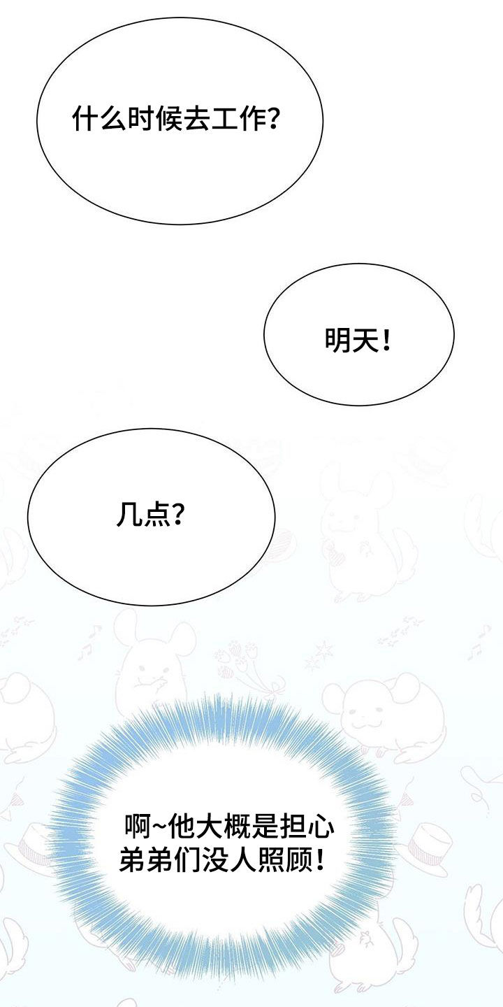 第62章：签合同0