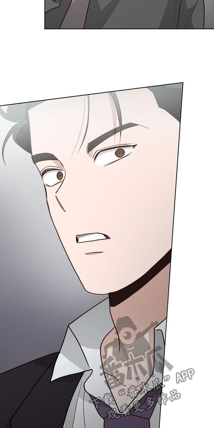 第78章：最讨厌撒谎22