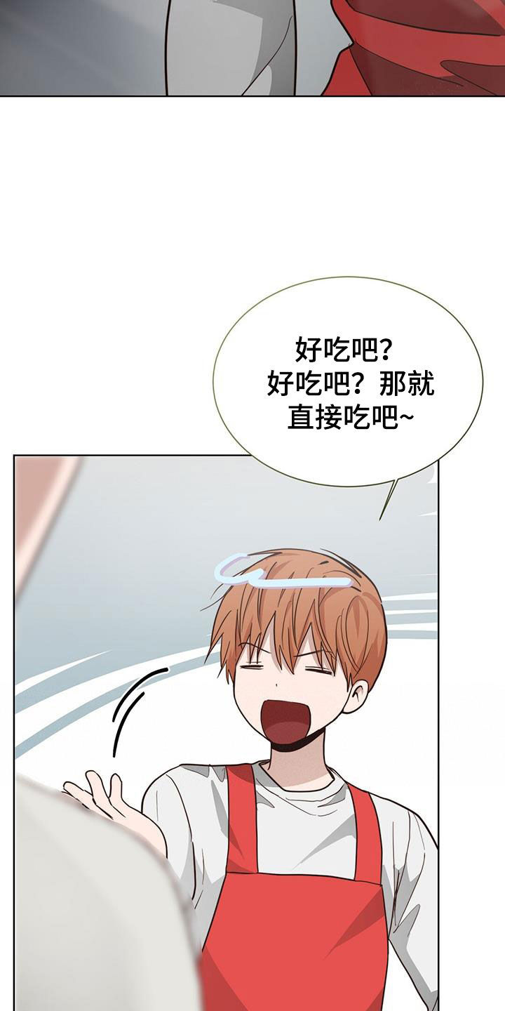 第66章：又是清鞠酱34